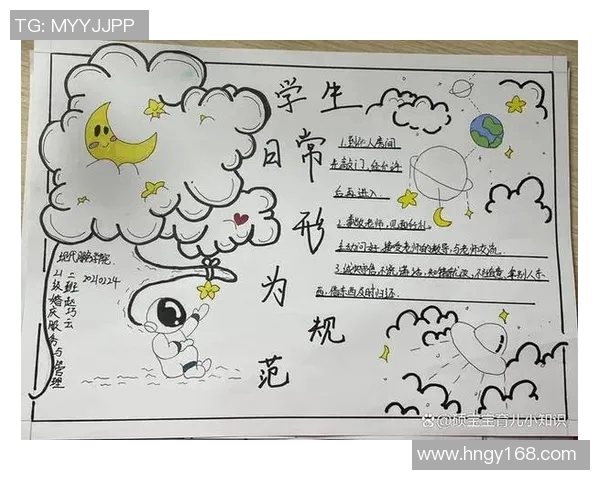 以规则为核心探讨现代社会中的行为规范与法律框架的互动关系