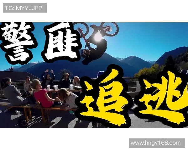 极限运动的魅力与挑战：深入探讨杭州极限运动队的战斗精神与团队合作