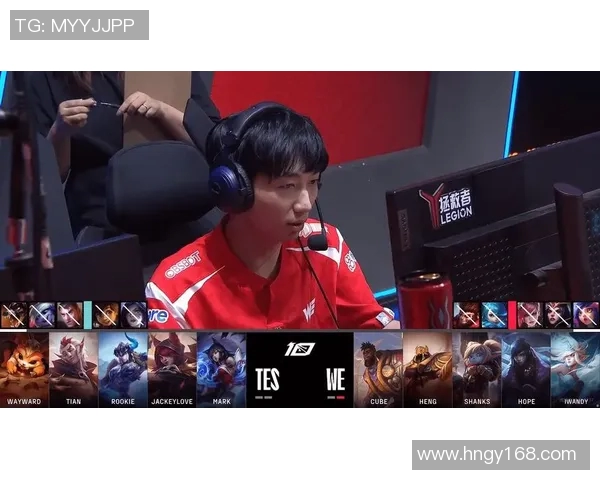 深入分析WE战队区域防守策略及其在比赛中的应用效果