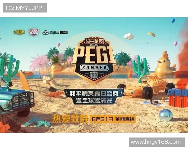 和平精英最新速度排行榜揭晓TES战队荣登第五名引发热议