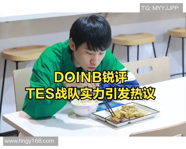 TES战队耐力分析与英雄联盟竞技表现的深度探讨 TES战队耐力分析与英雄联盟竞技表现的深度探讨