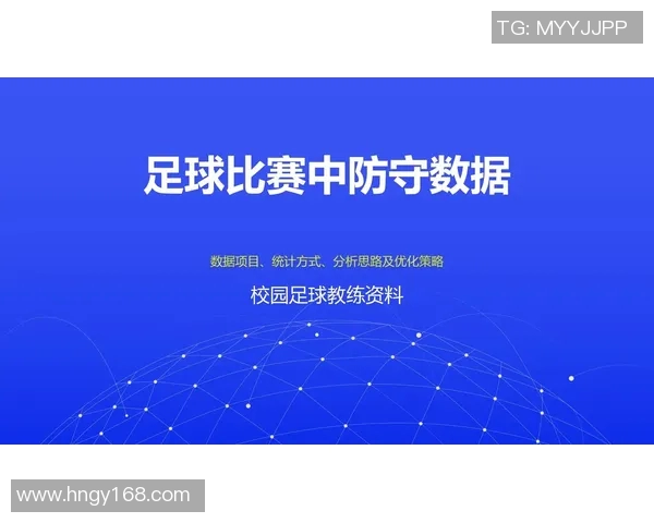 广州排球队意识表现的数据分析与战术优化研究 广州排球队意识表现的数据分析与战术优化研究