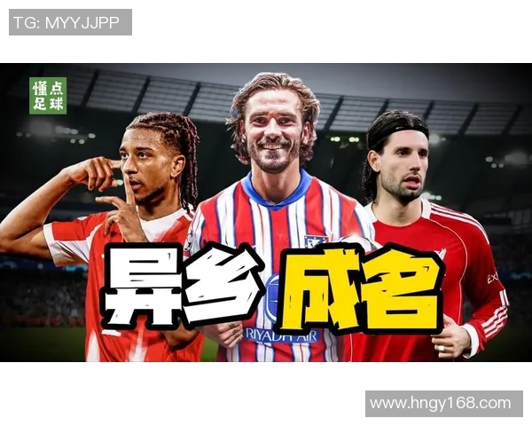 你能认出这些足球明星的名字吗来挑战你的足球知识吧 你能认出这些足球明星的名字吗来挑战你的足球知识吧