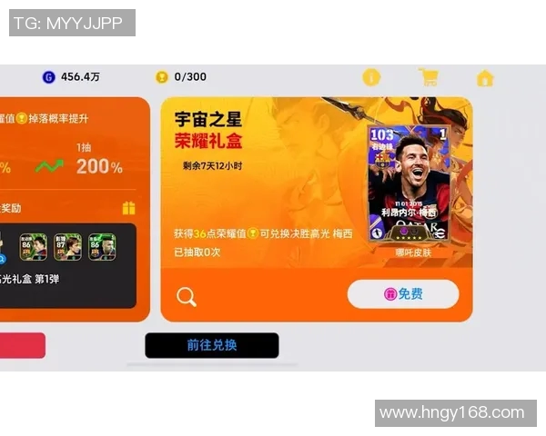 全足球明星礼盒的价格是多少以及购买渠道推荐 全足球明星礼盒的价格是多少以及购买渠道推荐